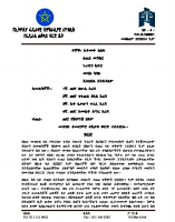 File No 199901.pdf